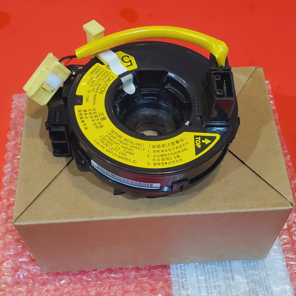 New | OE# 8G1210 | Clock Spring | Toyota/Lexus