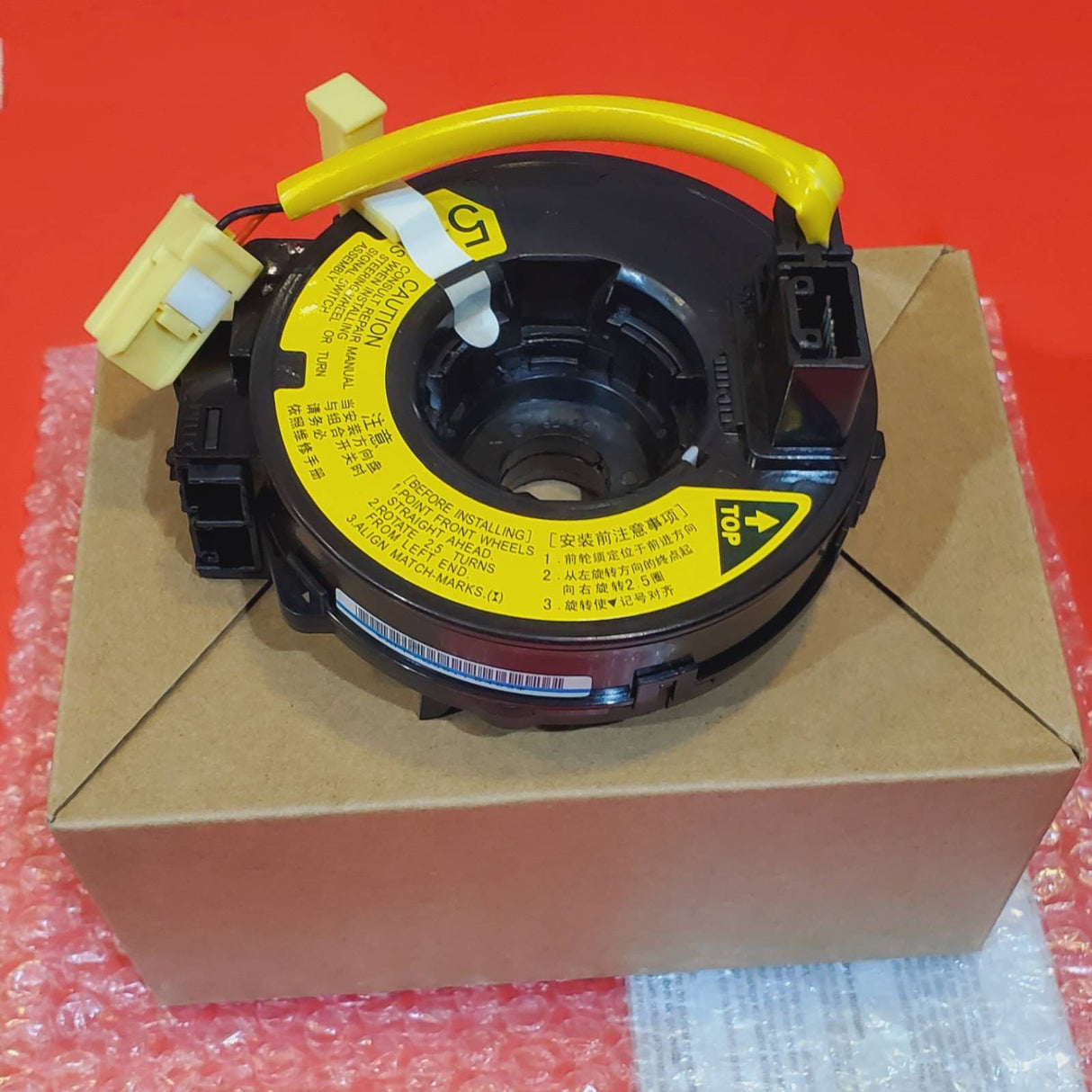 NUEVO | Para MR2 2000-2003 | Reloj de primavera | 1,8 L | Toyota | Muelle de reloj