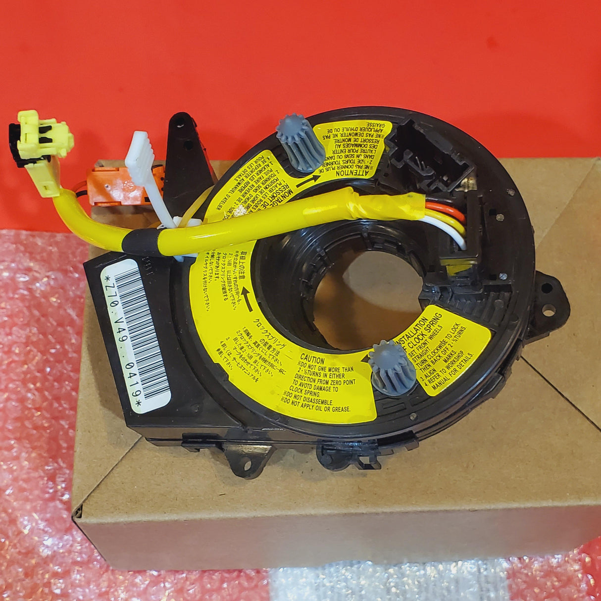 New | OE# 8G1132 | Clock Spring | Mazda/Ford/Lincoln
