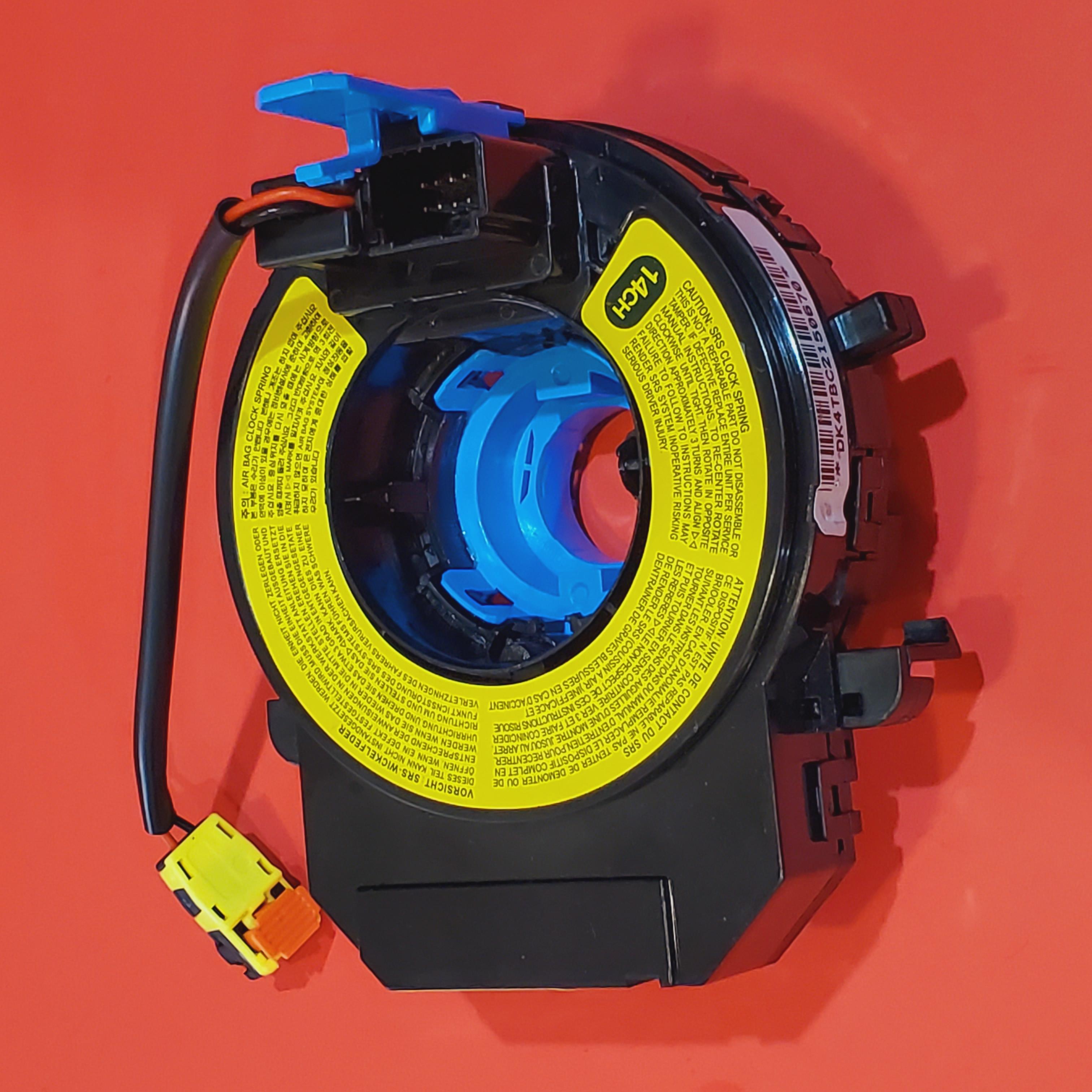 New | OE# 93490-3V110 | Kia/Hyundai | Clock Spring | OVERNIGHT